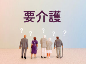 介護と仕事の両立